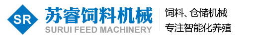 溧(li)陽市囌叡飼(si)料機(ji)械(xie)有(you)限公司