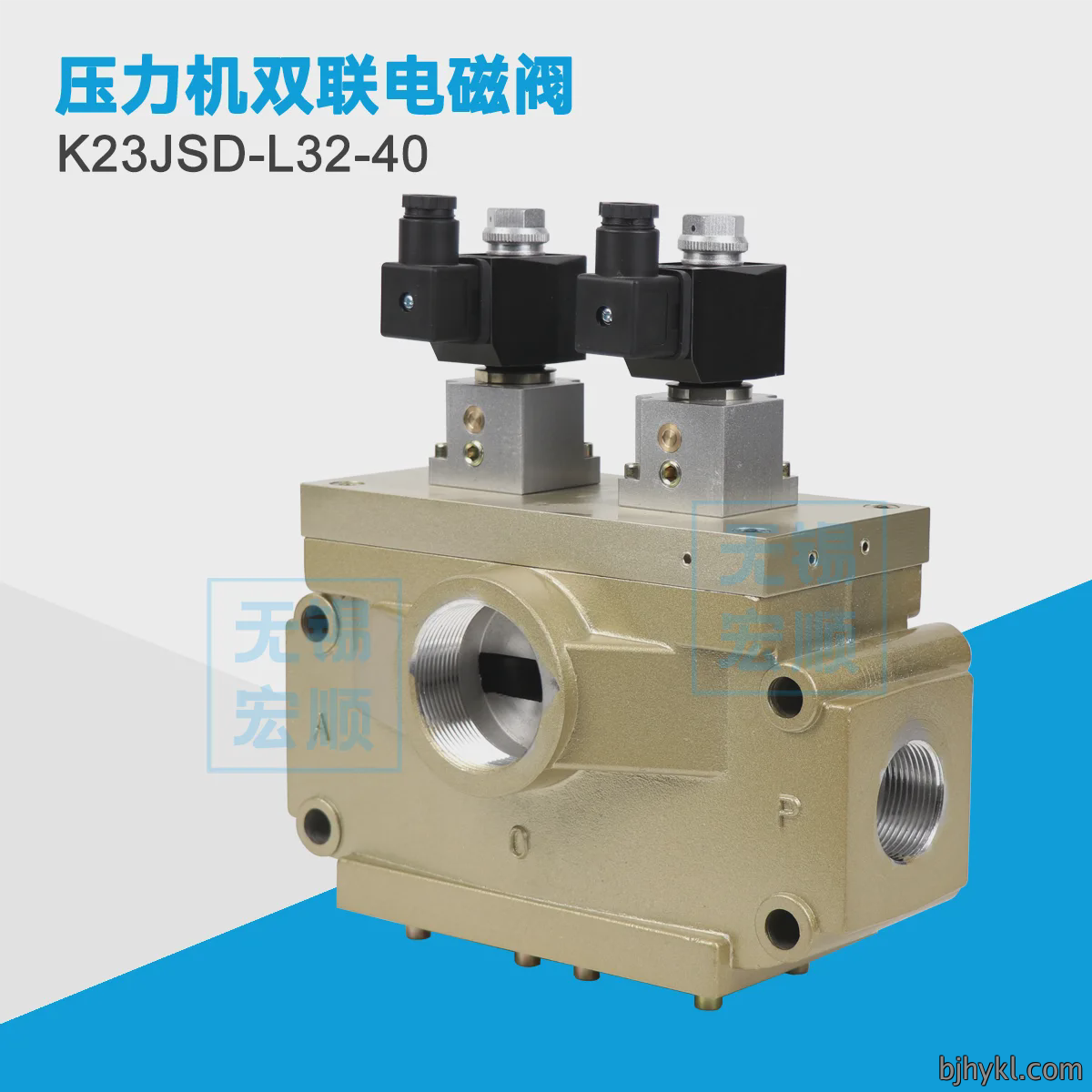 K23JSD-L32-40XF