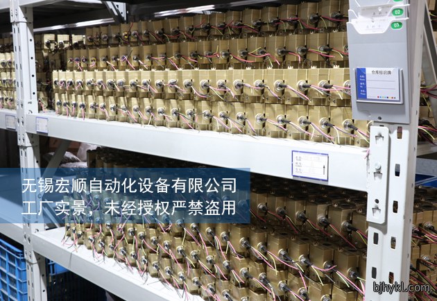 电磁阀主要特点