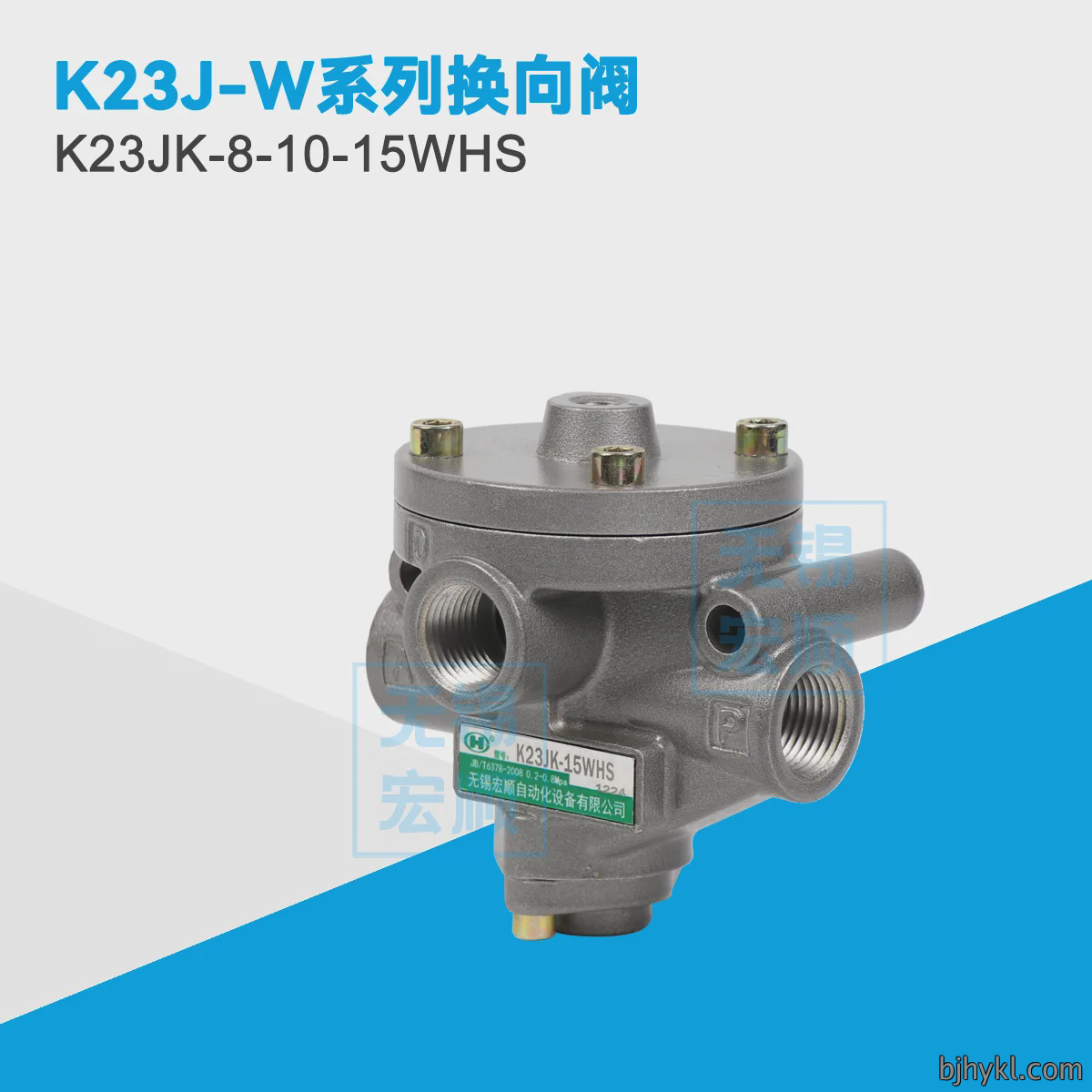 K23JK-8-10-15WHS