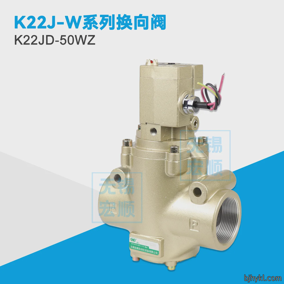 K22JD-50WZ