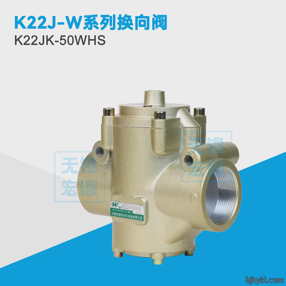 K22JK-50WHS