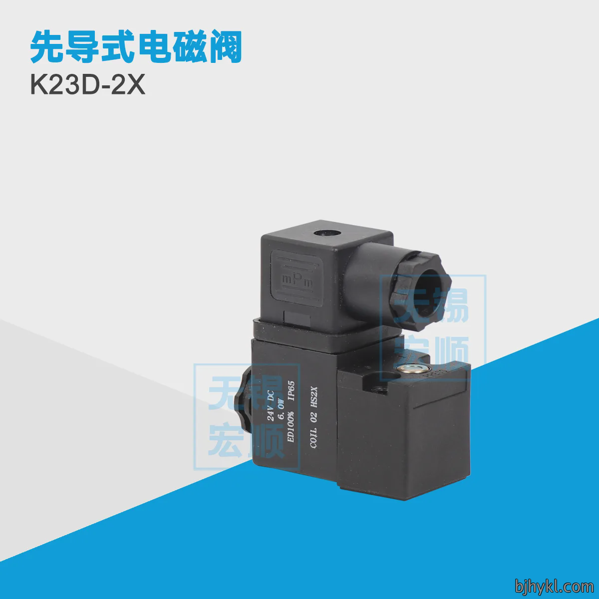 K23D-2X