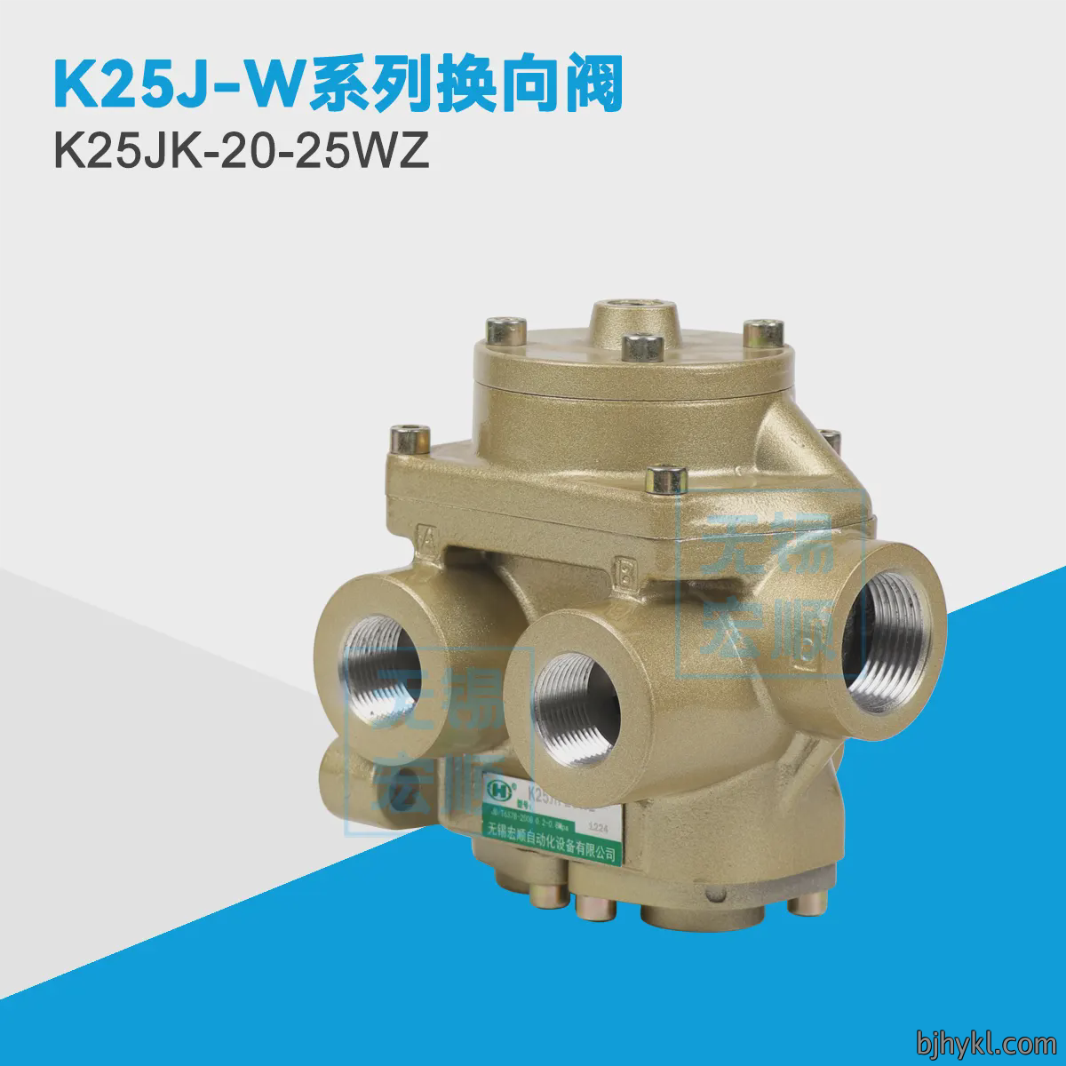 K25JK-20-25WZ