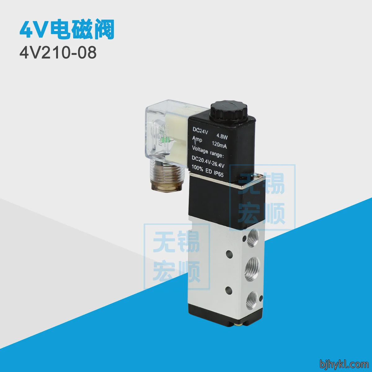 4V210-08
