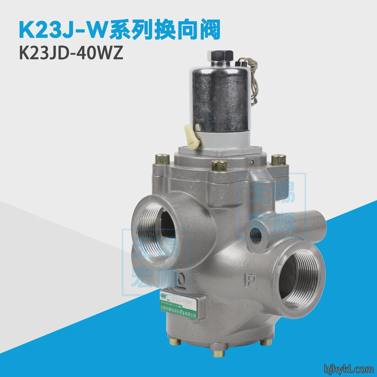 K23JD-32-40WZ