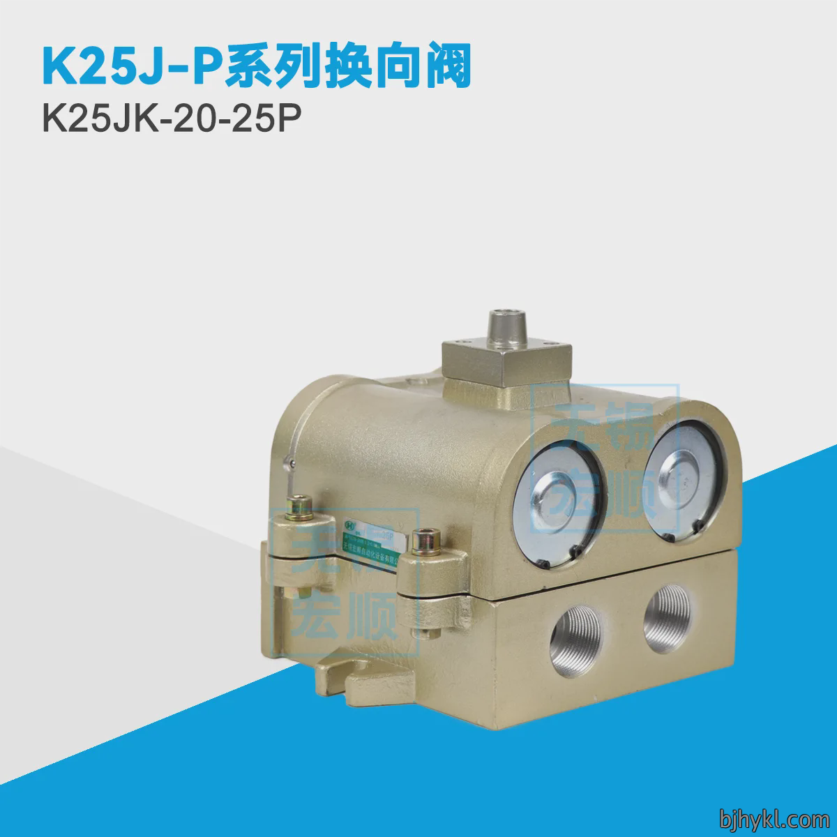 K25JK-20-25P