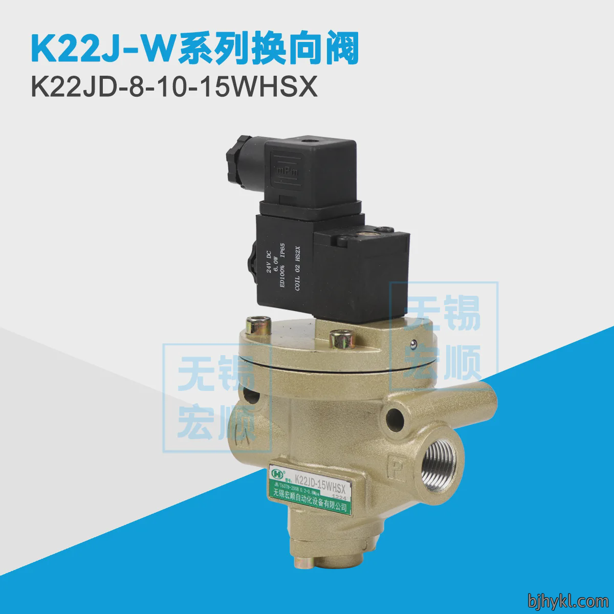K22JD-8-10-15WHSX