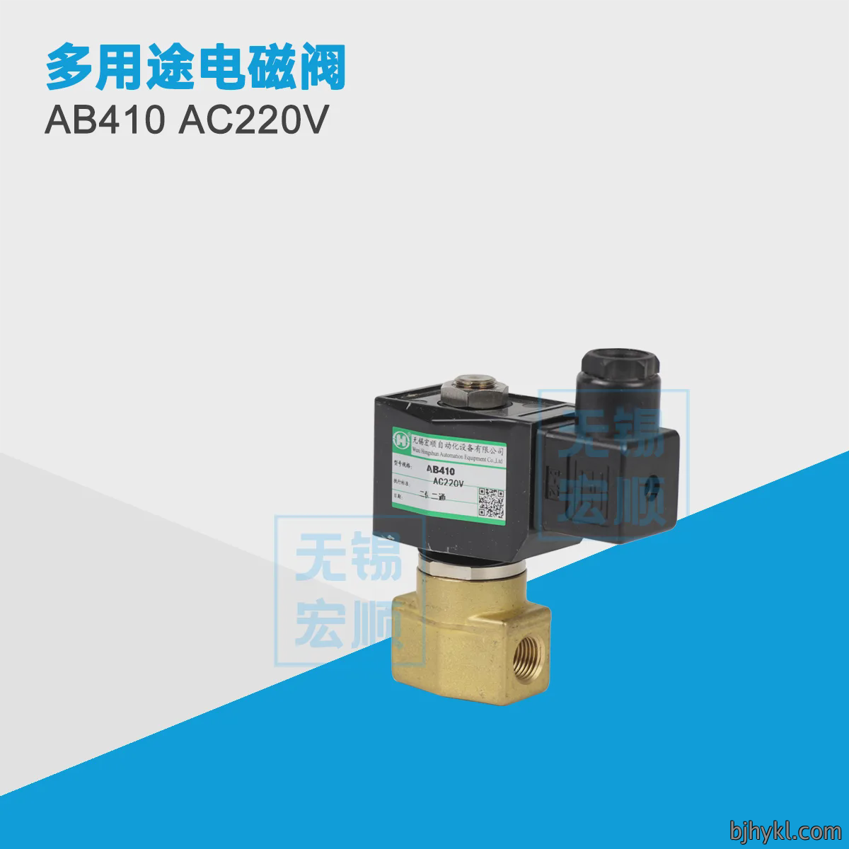 AB410 AC220V