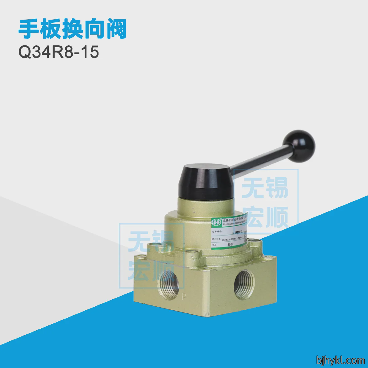 Q34R8-15