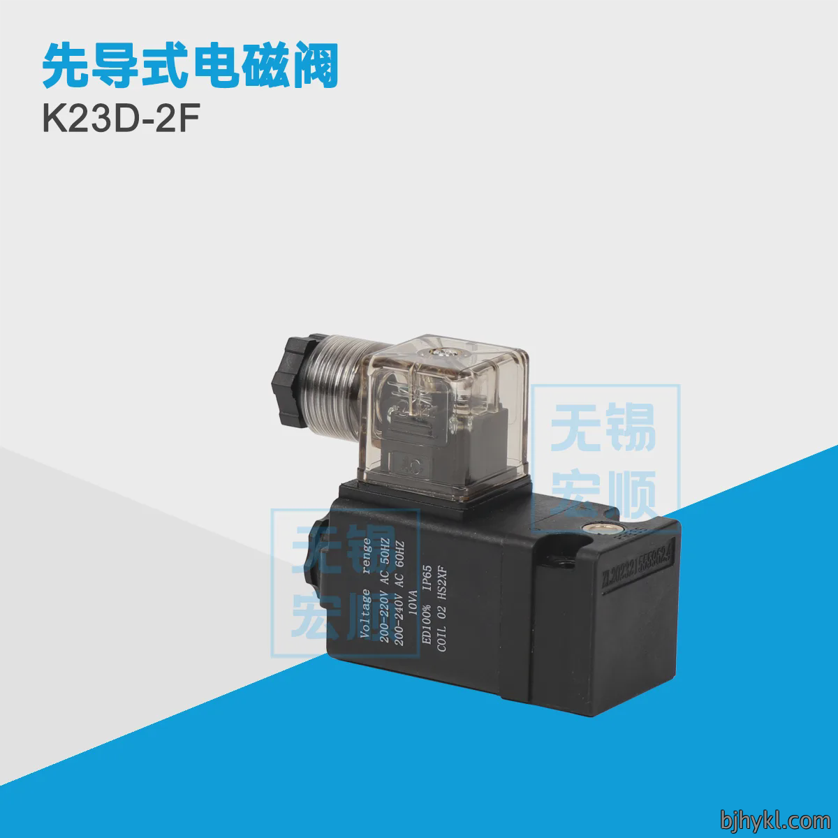 K23D-2F