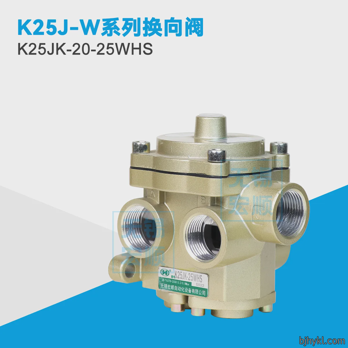K25JK-20-25WHS