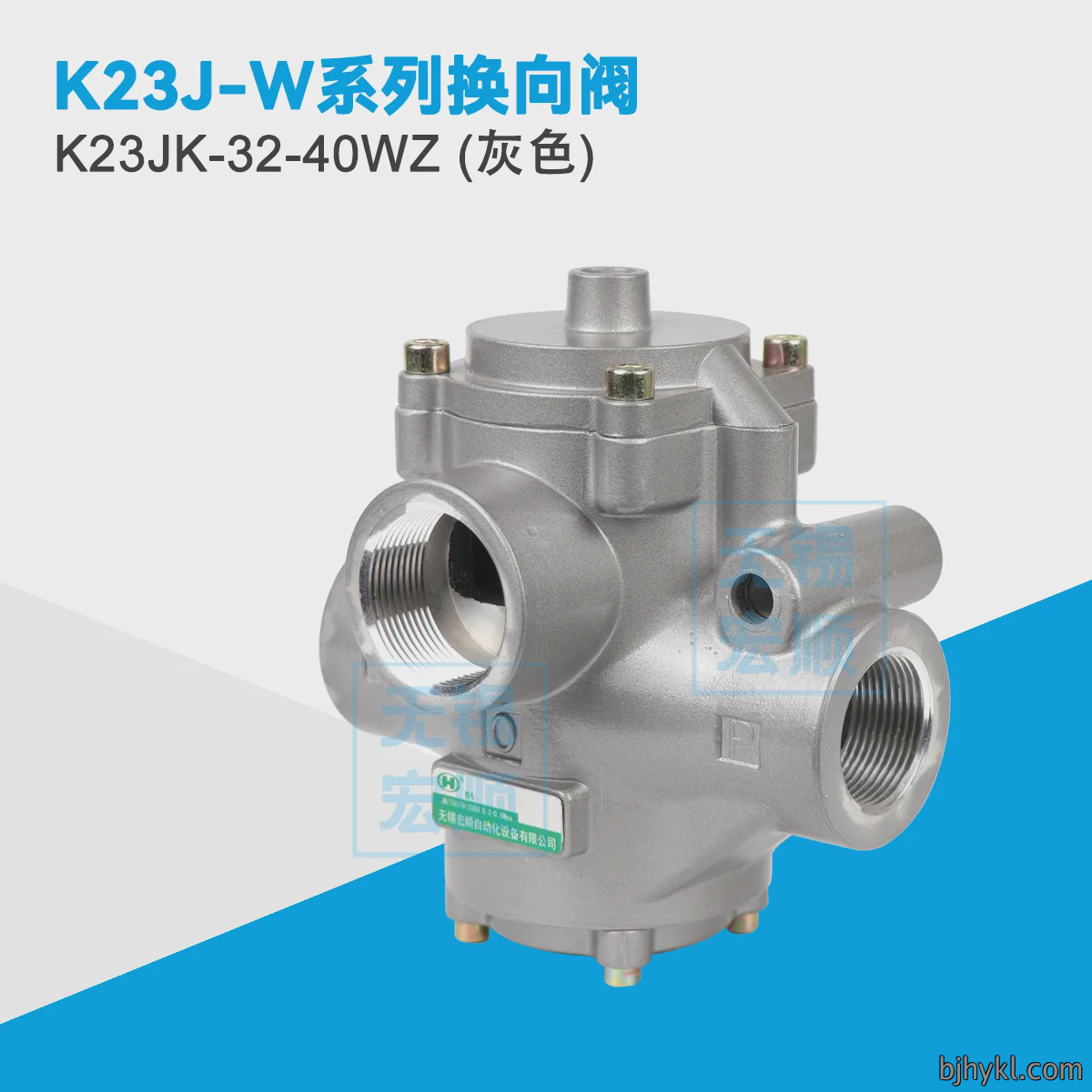 K23JK-32-40WZ