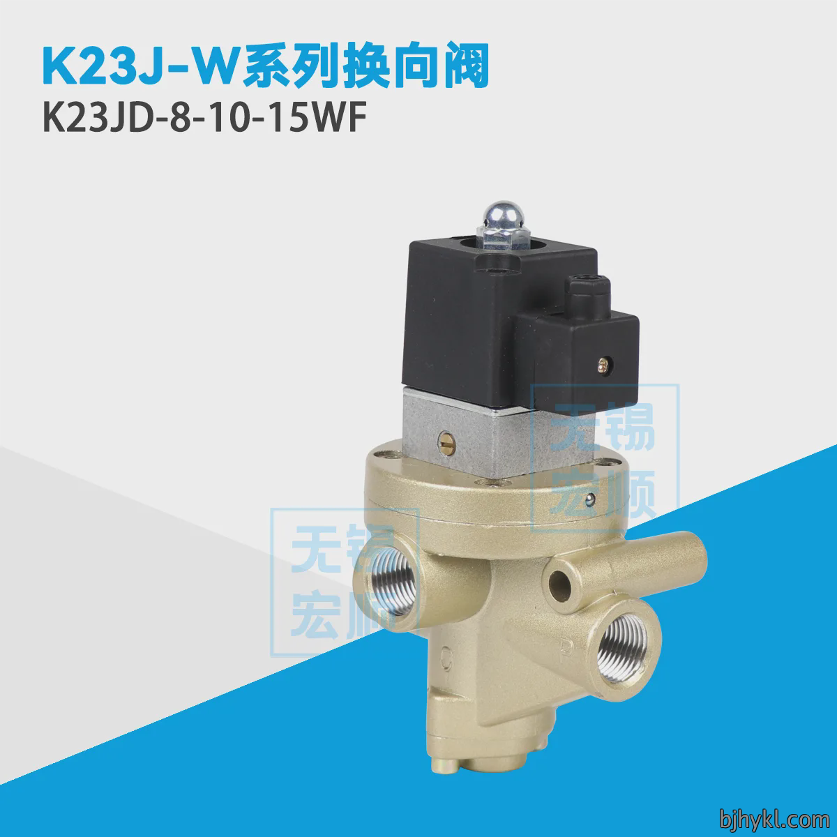 K23JD-8-10-15WF