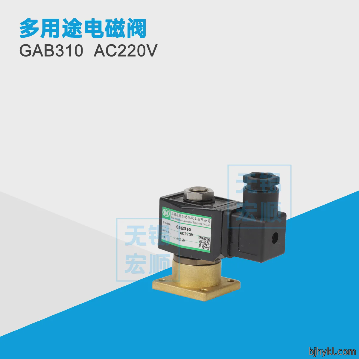 GAB310 AC220V