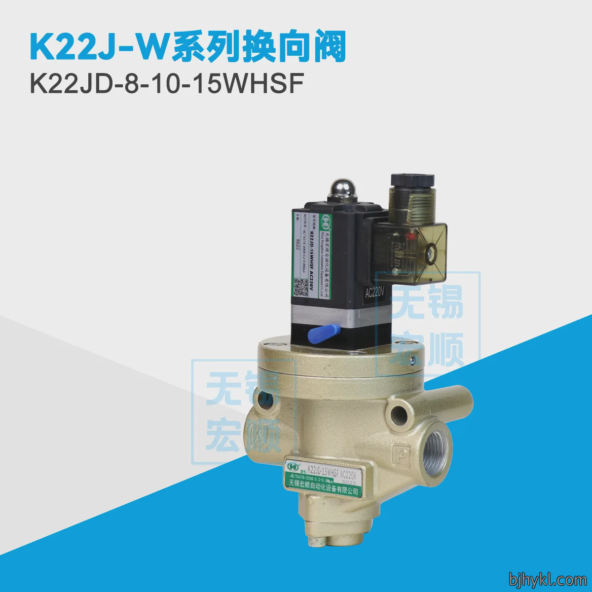 K22JD-8-10-15WHSF