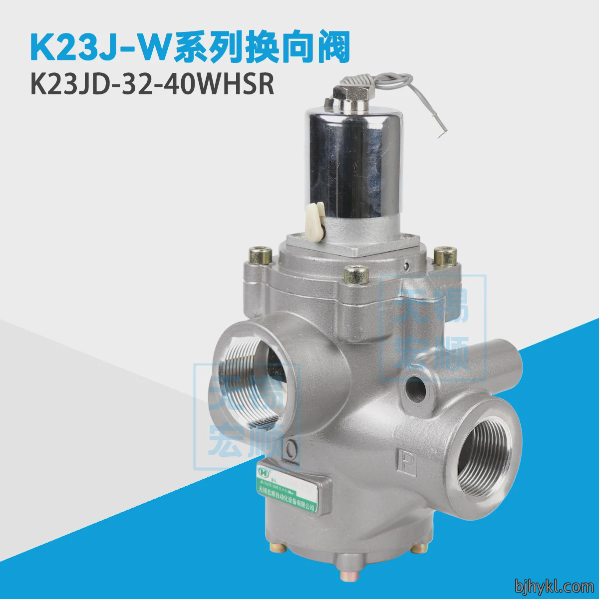 K23JD-32-40WHSR 灰