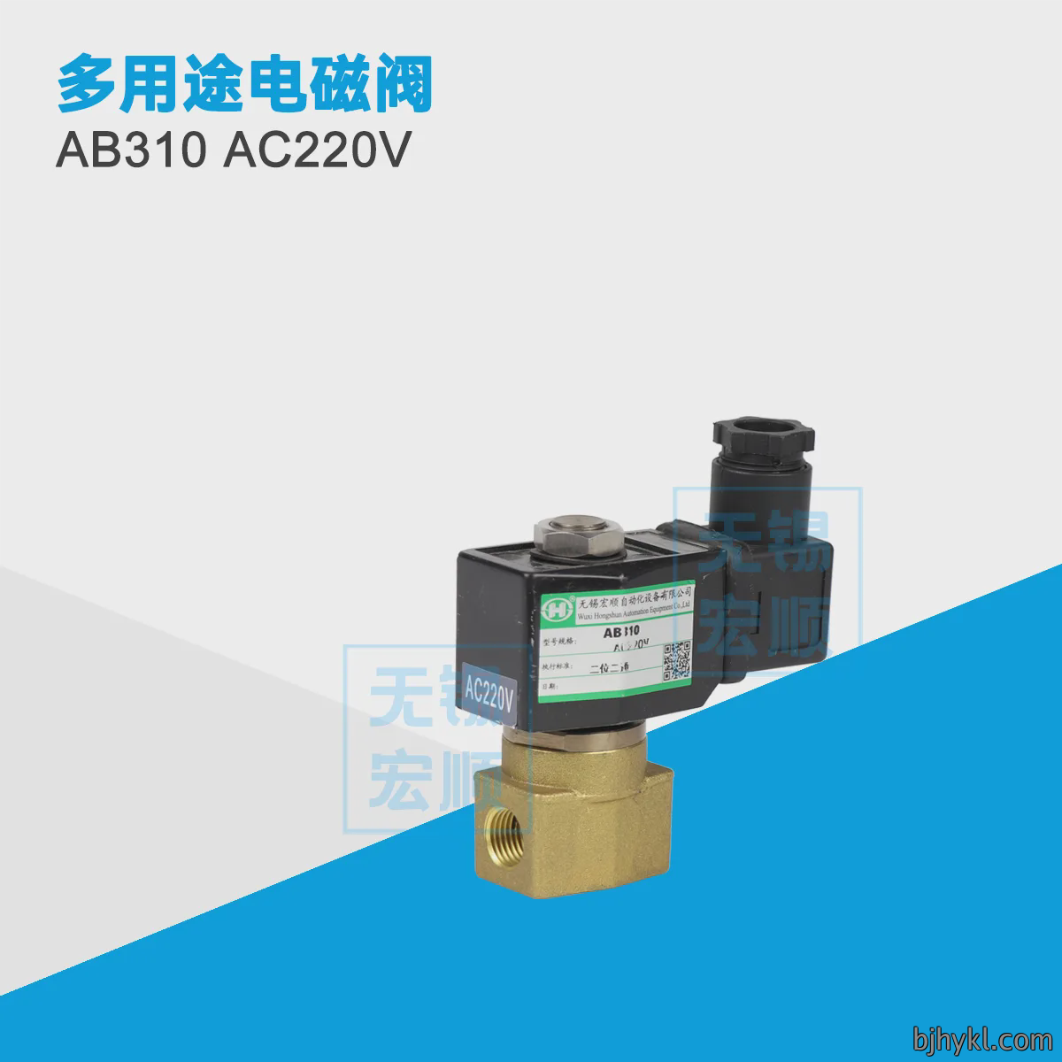 AB310 AC220V