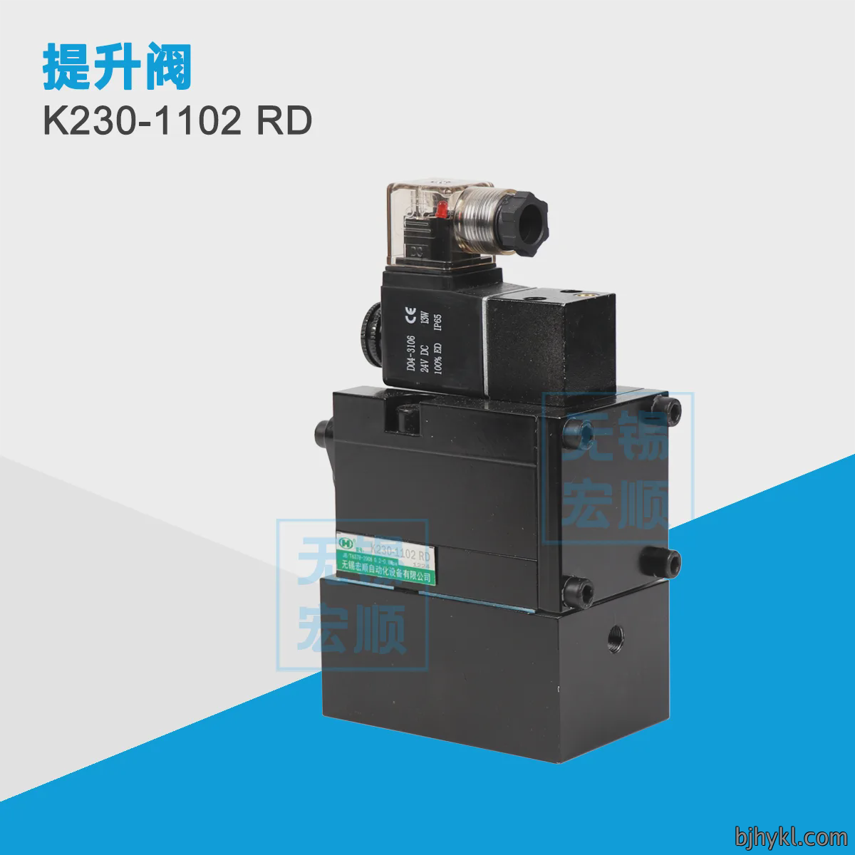 K230-1102 RD