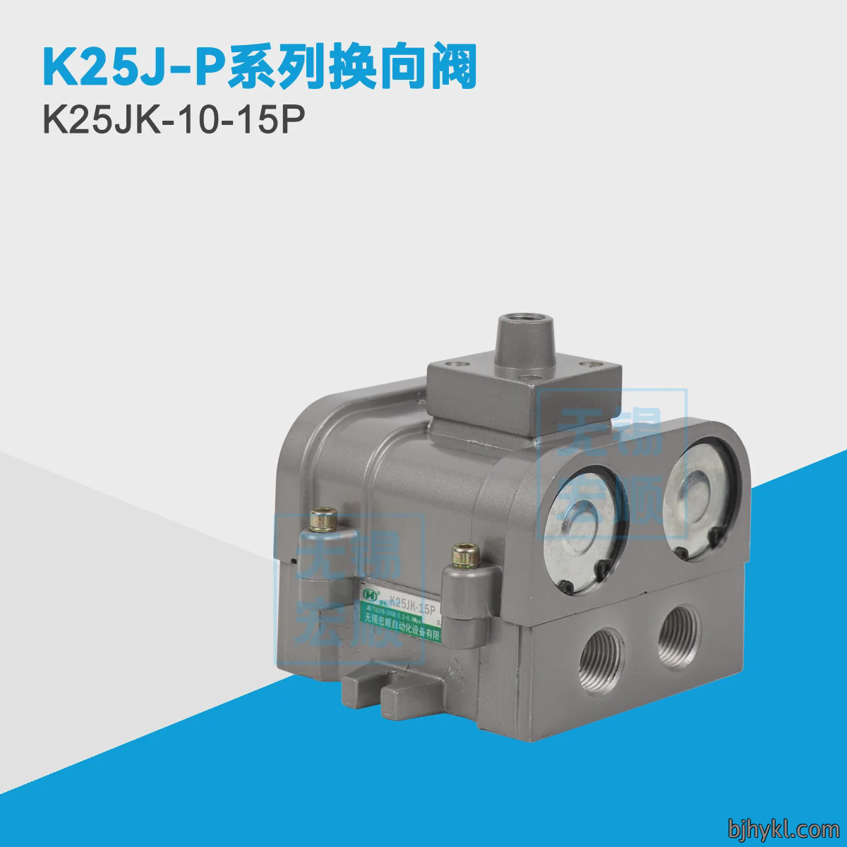 K25JK-10-15P