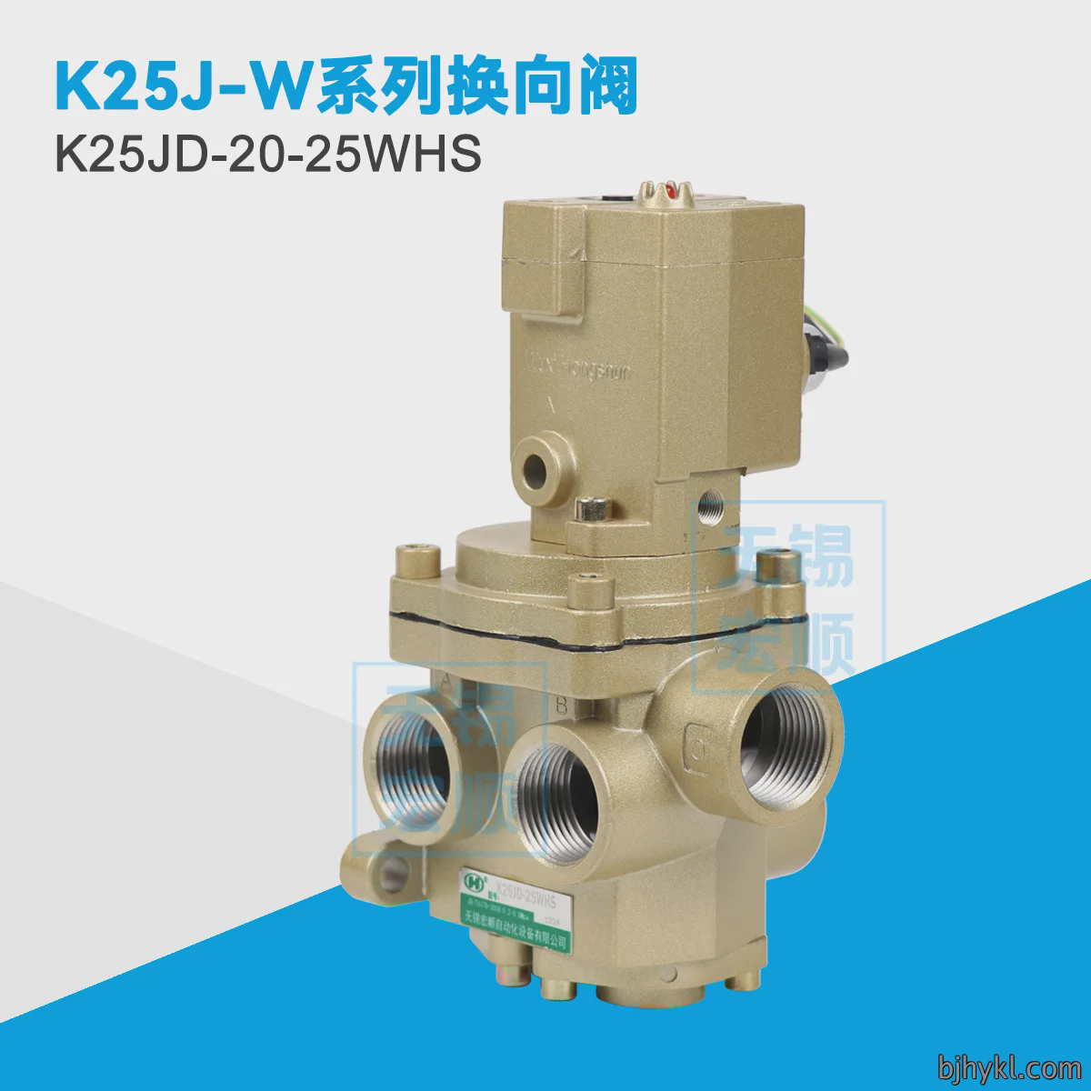 K25JD-20-25WHS