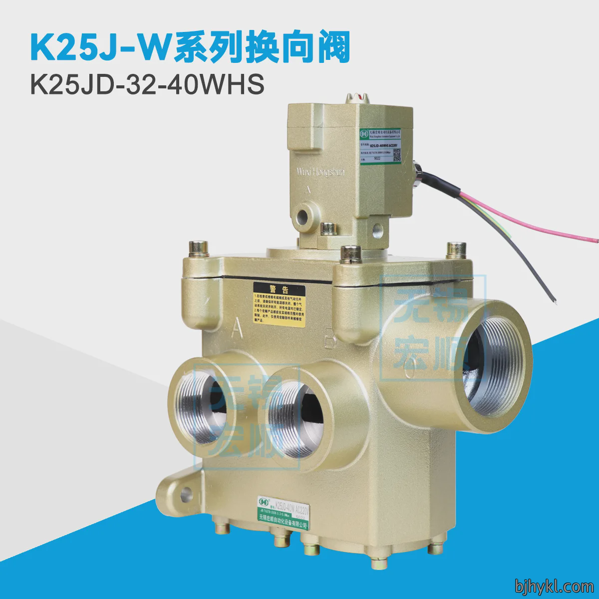 K25JD-32-40WHS