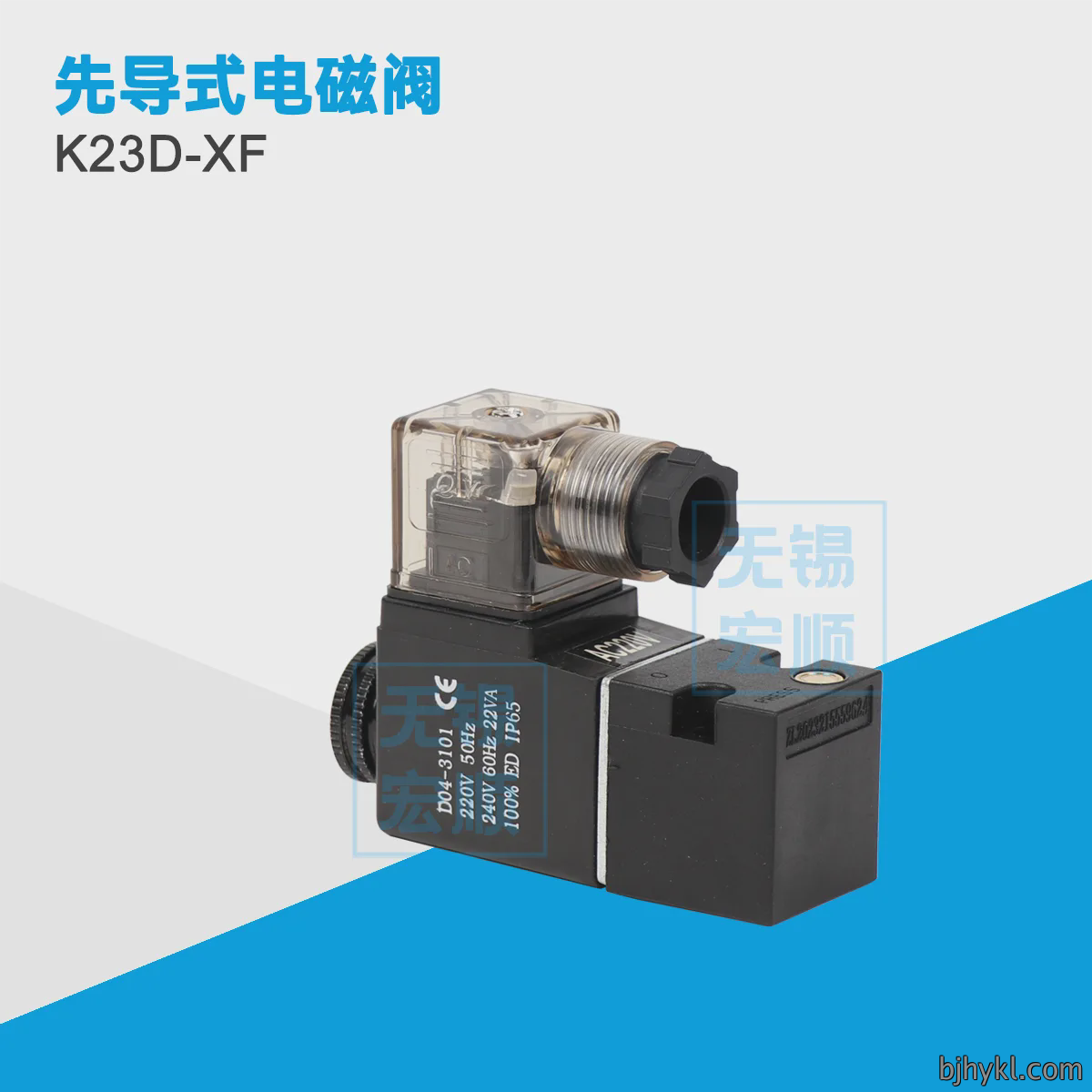 K23D-XF